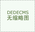 欢迎中越旅逛团组730多个、1.2