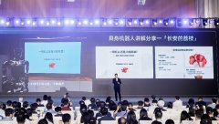 人工智能正从笼统的“黑科技”变为触手可及的