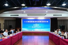郑州轻工业大学新时代思惟教育研究核心副从任